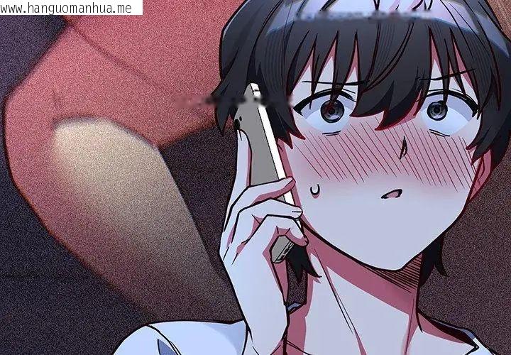韩国漫画满意度评鉴中韩漫_满意度评鉴中-第2话在线免费阅读-韩国漫画-第170张图片
