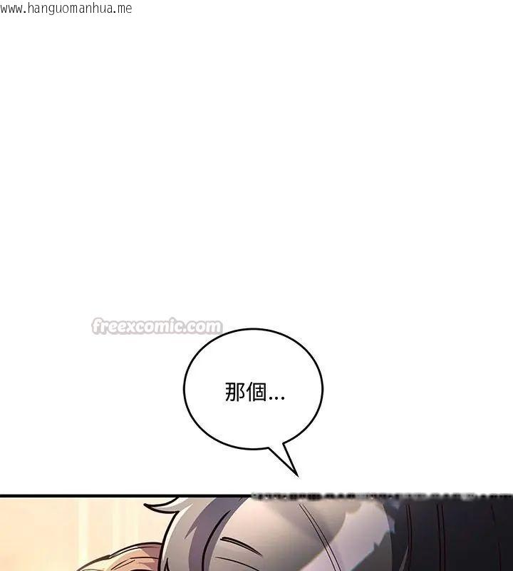 韩国漫画满意度评鉴中韩漫_满意度评鉴中-第3话在线免费阅读-韩国漫画-第210张图片