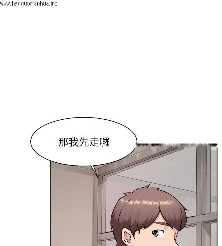 韩国漫画深层洁净达人韩漫_深层洁净达人-第70话-太爽就立刻缴械了在线免费阅读-韩国漫画-第67张图片