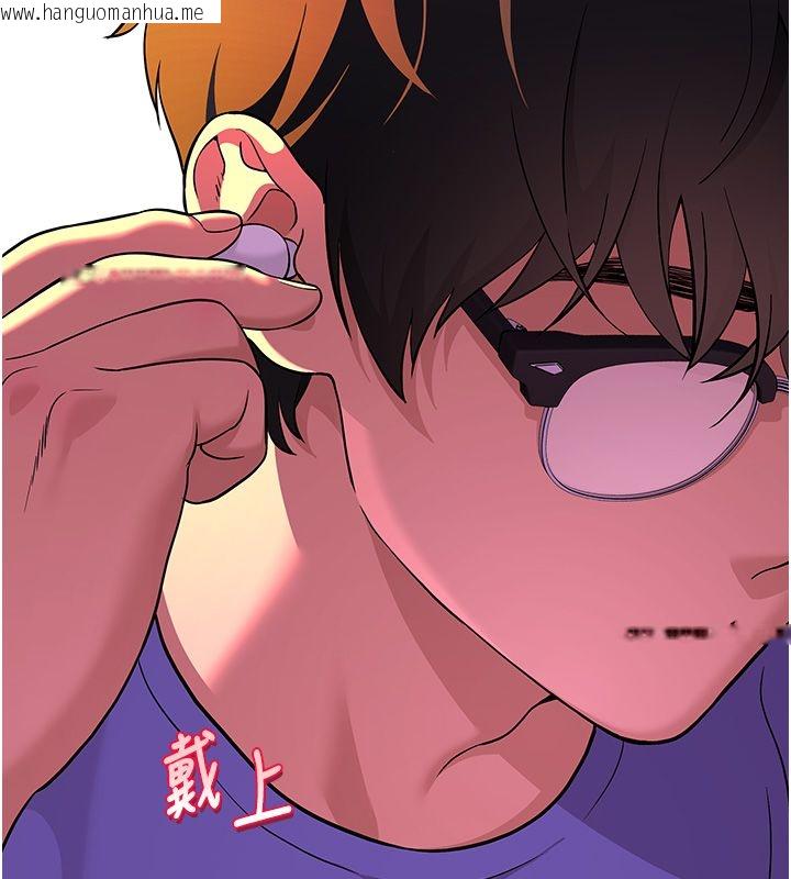 韩国漫画斯文坏猫猫韩漫_斯文坏猫猫-第1话-扮猪吃老虎的男人在线免费阅读-韩国漫画-第211张图片