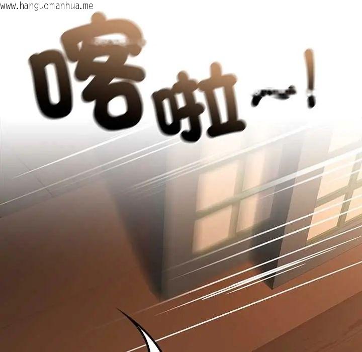 韩国漫画异世界骑士团长韩漫_异世界骑士团长-第75话在线免费阅读-韩国漫画-第32张图片