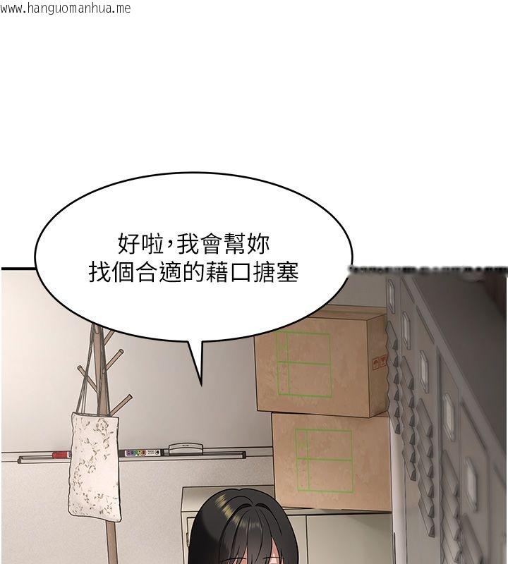 韩国漫画斯文坏猫猫韩漫_斯文坏猫猫-第1话-扮猪吃老虎的男人在线免费阅读-韩国漫画-第175张图片
