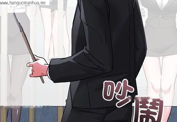 韩国漫画满意度评鉴中韩漫_满意度评鉴中-第1话在线免费阅读-韩国漫画-第329张图片