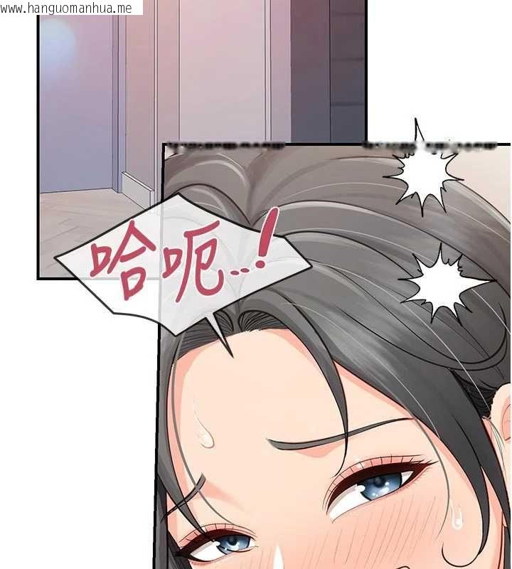 韩国漫画报告女班长:一根突起韩漫_报告女班长:一根突起-第60话-被儿子发现怎么办?在线免费阅读-韩国漫画-第112张图片