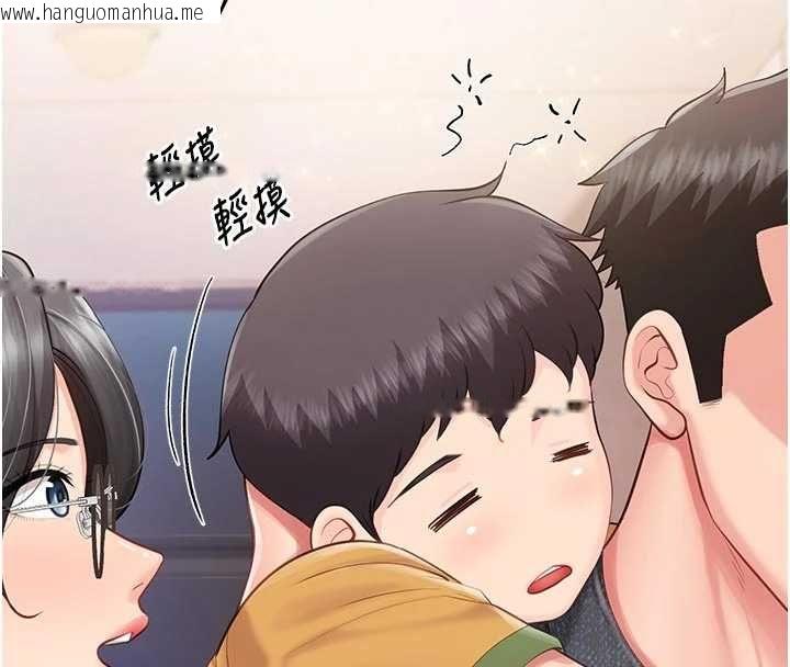 韩国漫画报告女班长:一根突起韩漫_报告女班长:一根突起-第60话-被儿子发现怎么办?在线免费阅读-韩国漫画-第32张图片