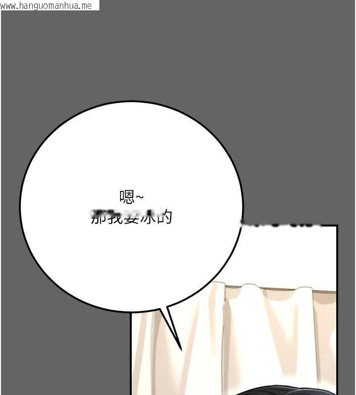 韩国漫画伪纯爱变态韩漫_伪纯爱变态-第8话-我也喜欢「那种事」在线免费阅读-韩国漫画-第86张图片