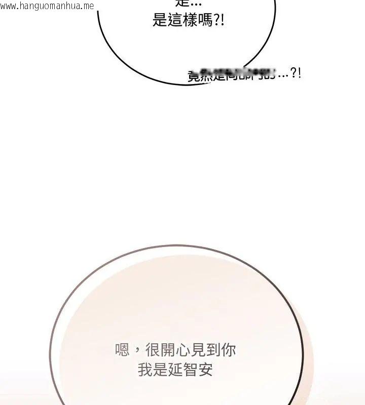 韩国漫画满意度评鉴中韩漫_满意度评鉴中-第1话在线免费阅读-韩国漫画-第208张图片