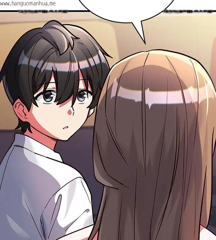 韩国漫画满意度评鉴中韩漫_满意度评鉴中-第5话在线免费阅读-韩国漫画-第177张图片