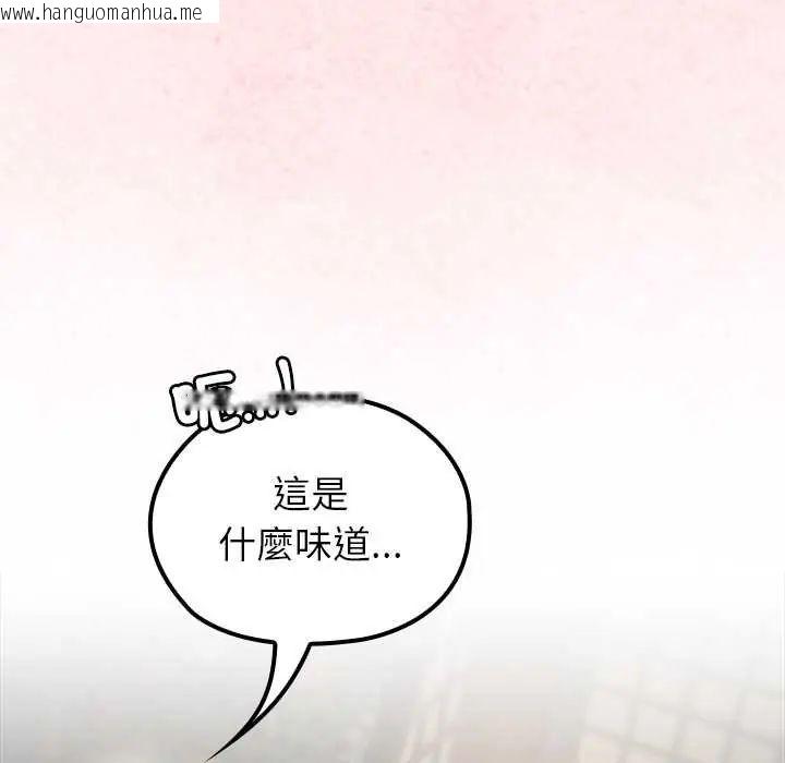 韩国漫画异世界骑士团长韩漫_异世界骑士团长-第75话在线免费阅读-韩国漫画-第40张图片