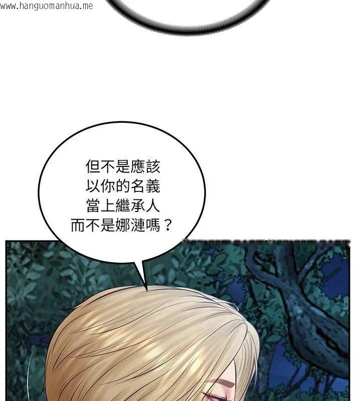 韩国漫画财阀家的女婿韩漫_财阀家的女婿-第87话在线免费阅读-韩国漫画-第114张图片