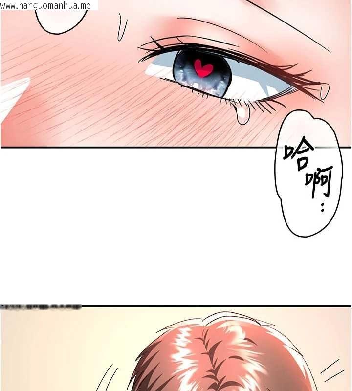 韩国漫画撩欲按摩师韩漫_撩欲按摩师-第14话-玷污纯洁的百合花在线免费阅读-韩国漫画-第64张图片