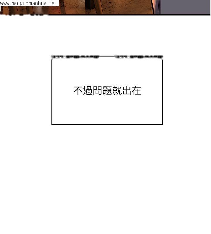 韩国漫画斯文坏猫猫韩漫_斯文坏猫猫-第1话-扮猪吃老虎的男人在线免费阅读-韩国漫画-第28张图片