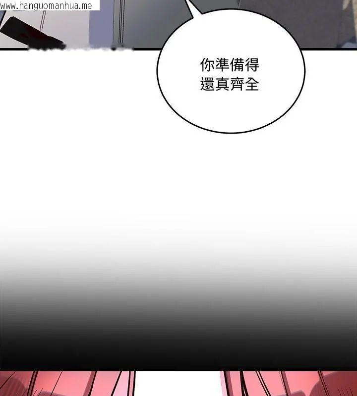 韩国漫画满意度评鉴中韩漫_满意度评鉴中-第1话在线免费阅读-韩国漫画-第40张图片