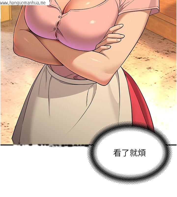 韩国漫画斯文坏猫猫韩漫_斯文坏猫猫-第1话-扮猪吃老虎的男人在线免费阅读-韩国漫画-第100张图片