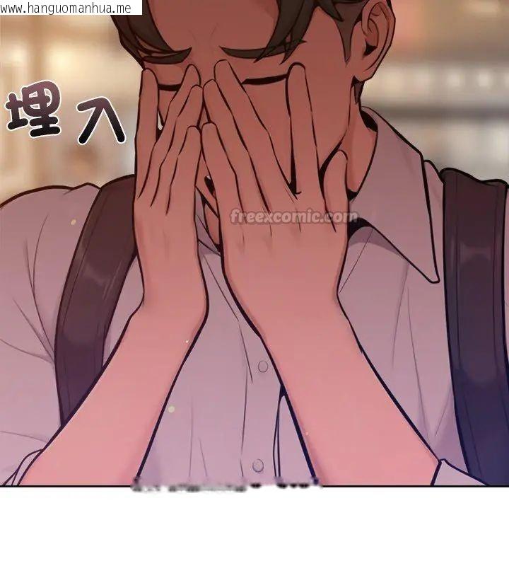韩国漫画不只是朋友韩漫_不只是朋友-第20话在线免费阅读-韩国漫画-第15张图片