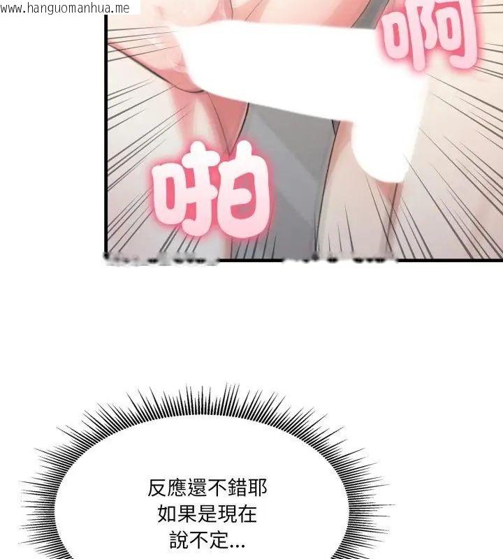 韩国漫画新都市人妻的秘密社团韩漫_新都市人妻的秘密社团-第12话在线免费阅读-韩国漫画-第49张图片