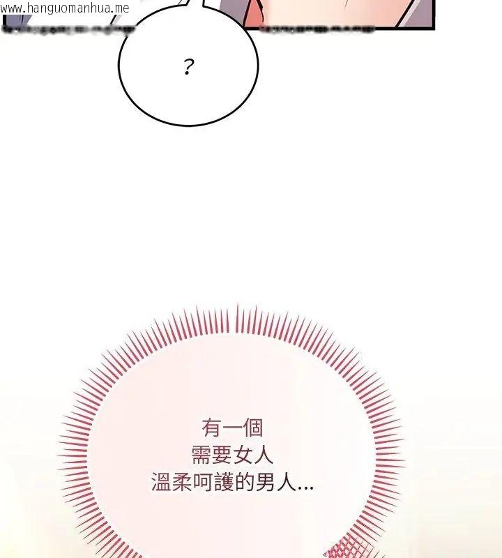 韩国漫画满意度评鉴中韩漫_满意度评鉴中-第5话在线免费阅读-韩国漫画-第19张图片