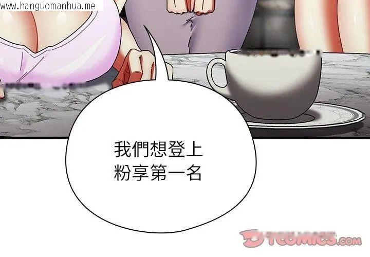 韩国漫画硬也要拍完韩漫_硬也要拍完-第47话在线免费阅读-韩国漫画-第155张图片