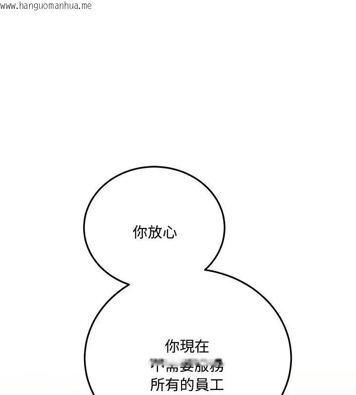 韩国漫画满意度评鉴中韩漫_满意度评鉴中-第2话在线免费阅读-韩国漫画-第1张图片