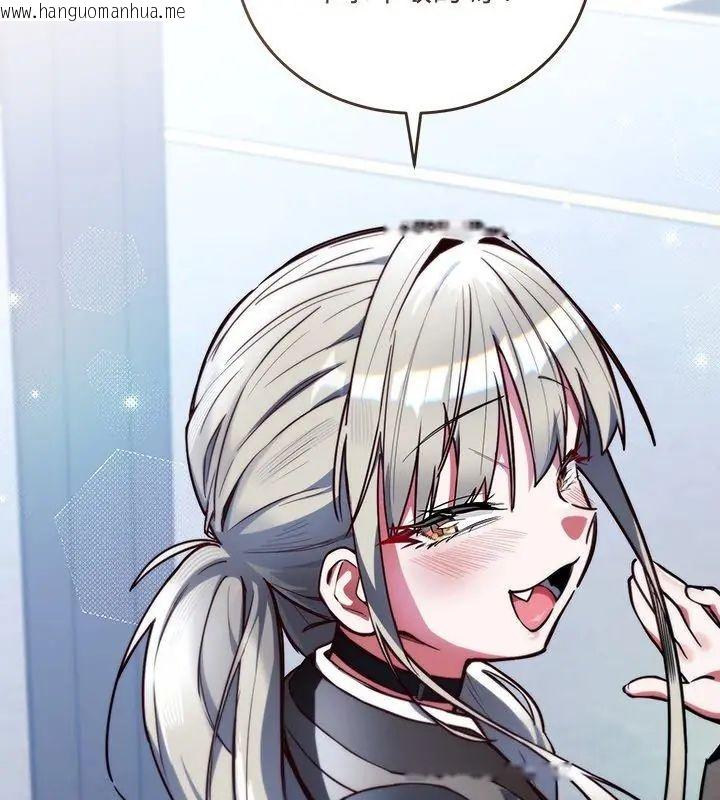 韩国漫画满意度评鉴中韩漫_满意度评鉴中-第1话在线免费阅读-韩国漫画-第234张图片