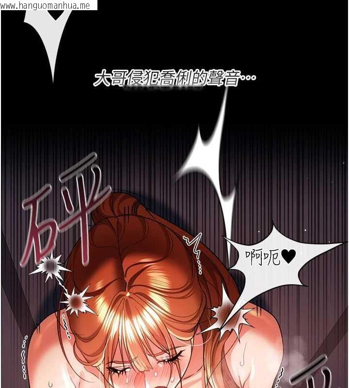 韩国漫画借妻条约韩漫_借妻条约-第54话-四人做爱的声音在线免费阅读-韩国漫画-第55张图片