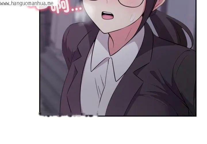 韩国漫画那天的真相韩漫_那天的真相-第7话在线免费阅读-韩国漫画-第155张图片