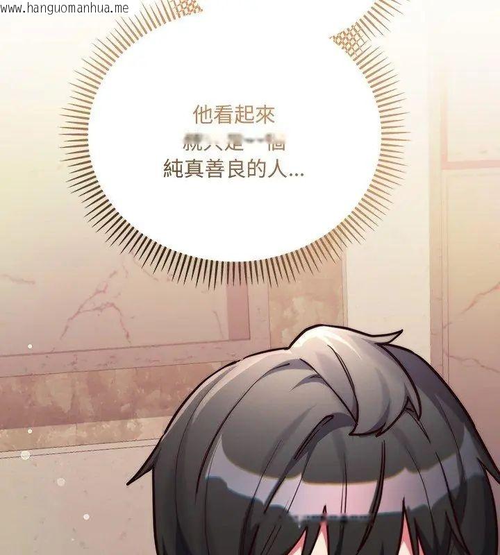 韩国漫画满意度评鉴中韩漫_满意度评鉴中-第5话在线免费阅读-韩国漫画-第9张图片