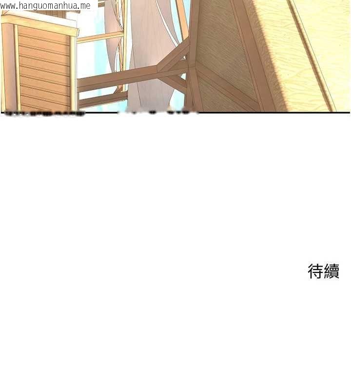 韩国漫画币转人生韩漫_币转人生-第79话-争先恐后的饥渴鲍鲍在线免费阅读-韩国漫画-第146张图片