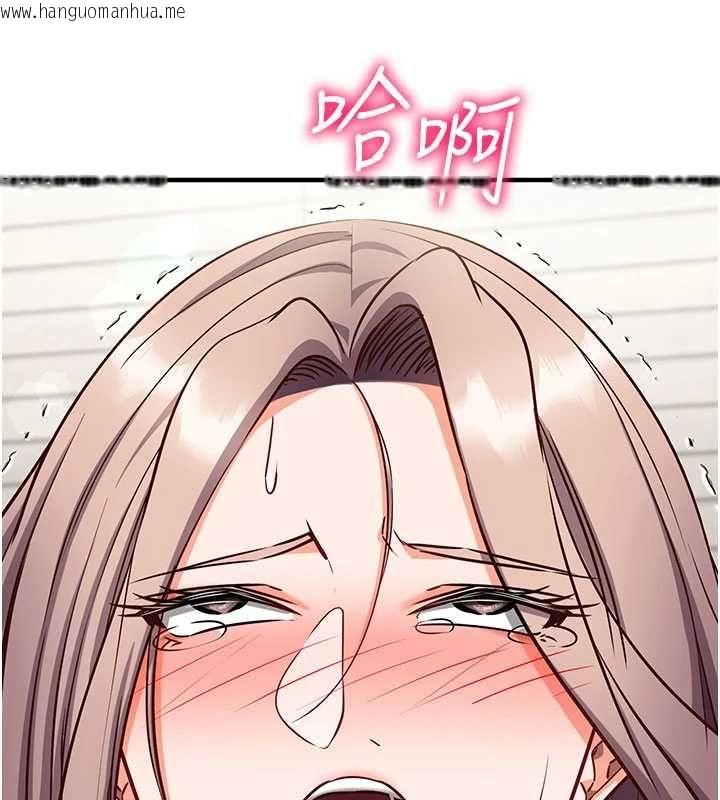 韩国漫画催眠偷心计韩漫_催眠偷心计-第23话-雨天泛滥成灾的小穴在线免费阅读-韩国漫画-第47张图片