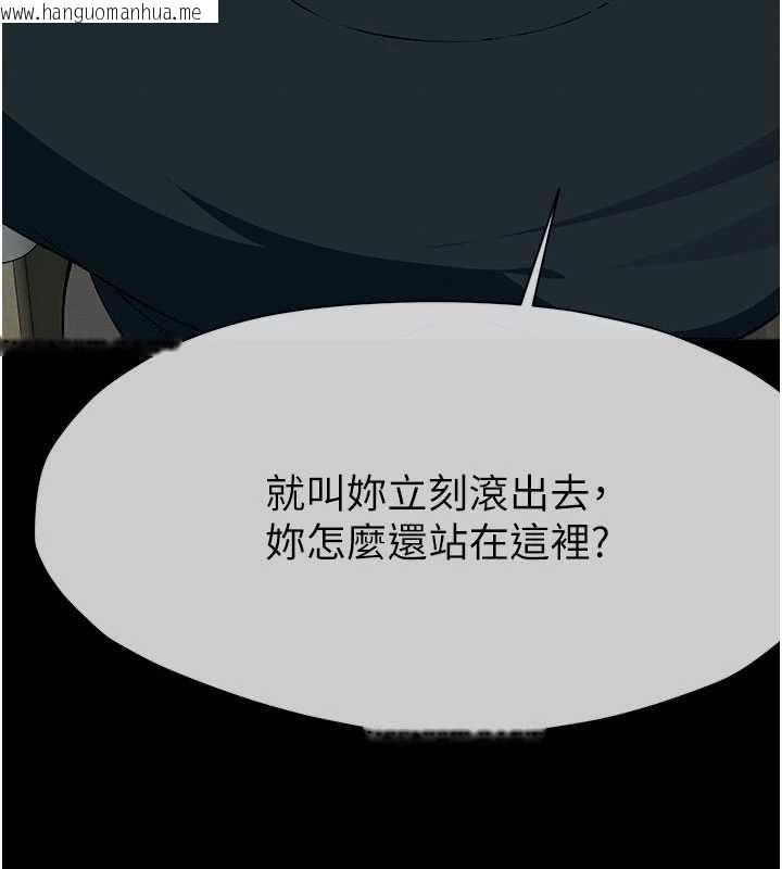韩国漫画尸变家园:以身相许韩漫_尸变家园:以身相许-第51话-裸体跪求原谅在线免费阅读-韩国漫画-第167张图片