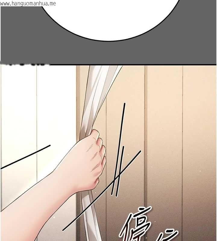 韩国漫画伪纯爱变态韩漫_伪纯爱变态-第8话-我也喜欢「那种事」在线免费阅读-韩国漫画-第206张图片