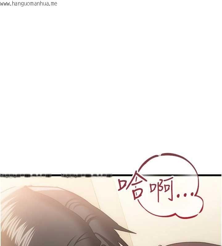 韩国漫画借妻条约韩漫_借妻条约-第54话-四人做爱的声音在线免费阅读-韩国漫画-第22张图片