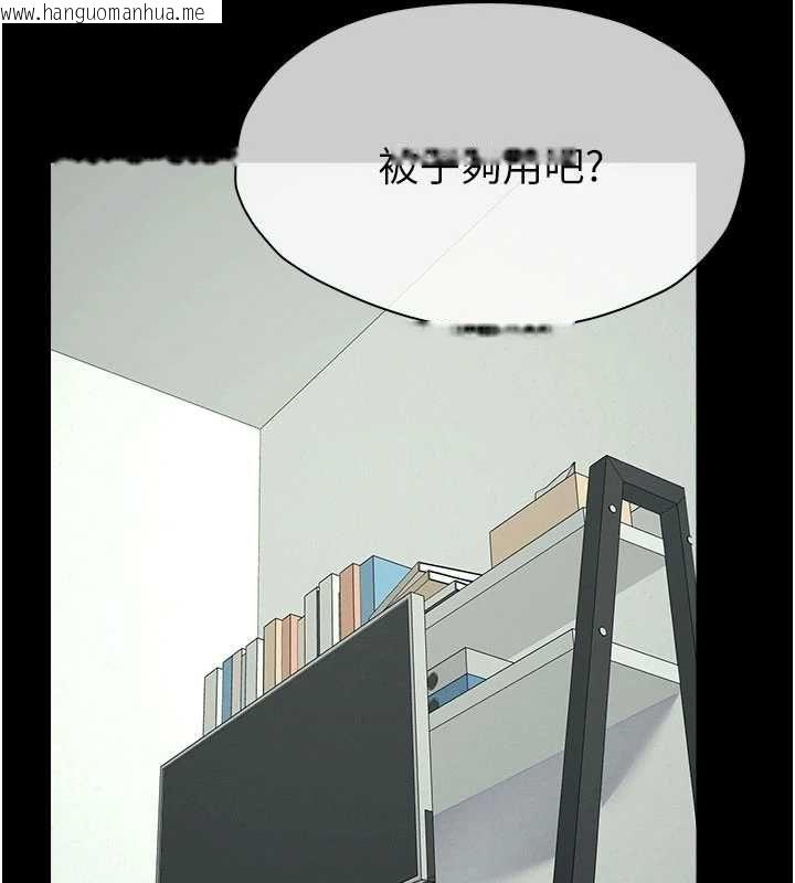 韩国漫画尸变家园:以身相许韩漫_尸变家园:以身相许-第51话-裸体跪求原谅在线免费阅读-韩国漫画-第146张图片