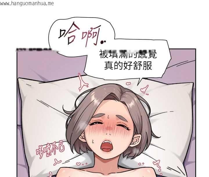 韩国漫画深层洁净达人韩漫_深层洁净达人-第70话-太爽就立刻缴械了在线免费阅读-韩国漫画-第42张图片