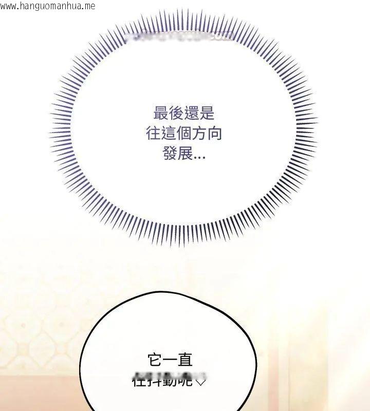 韩国漫画满意度评鉴中韩漫_满意度评鉴中-第5话在线免费阅读-韩国漫画-第60张图片