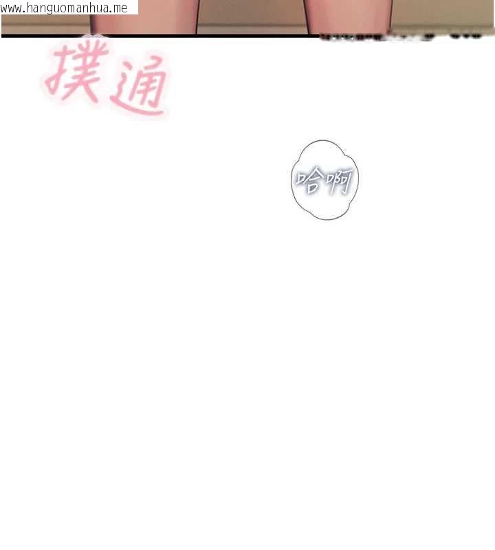 韩国漫画恶次人生韩漫_恶次人生-第63话-没有这根就活不下去在线免费阅读-韩国漫画-第9张图片