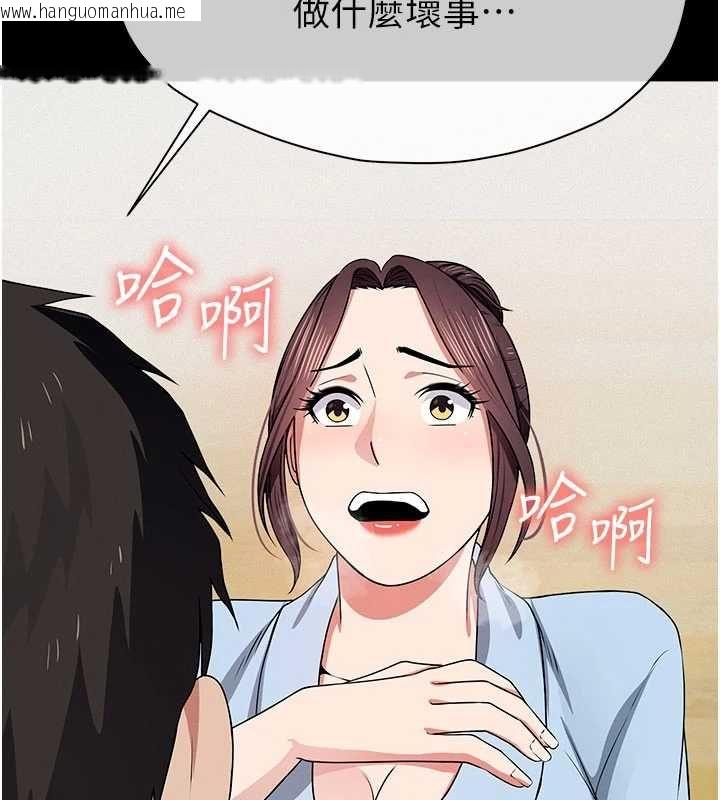 韩国漫画尸变家园:以身相许韩漫_尸变家园:以身相许-第51话-裸体跪求原谅在线免费阅读-韩国漫画-第34张图片