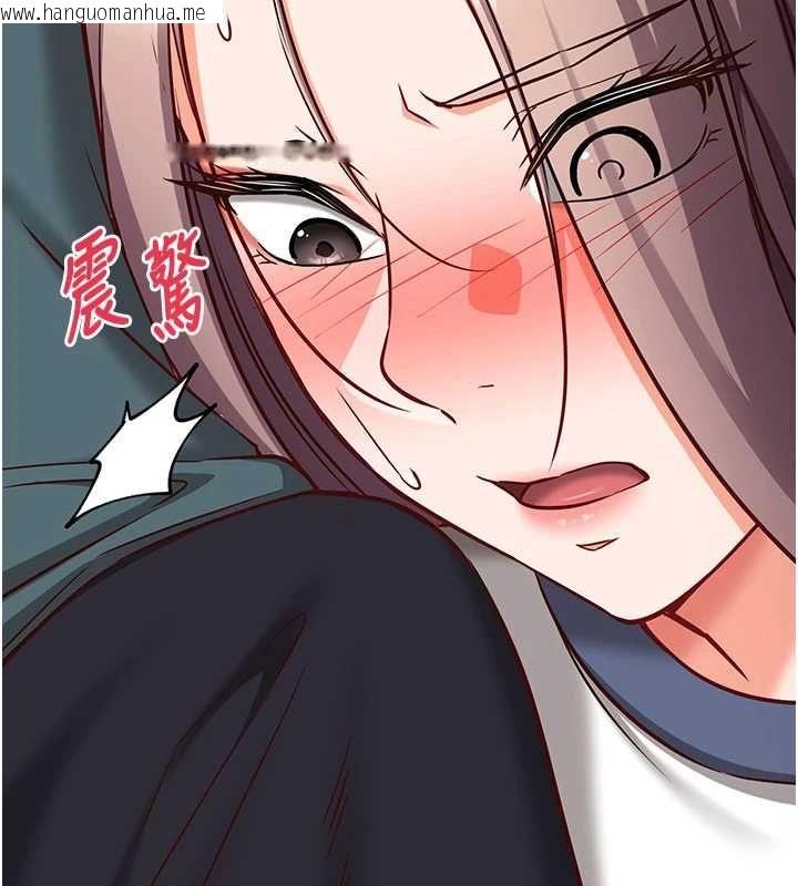 韩国漫画催眠偷心计韩漫_催眠偷心计-第23话-雨天泛滥成灾的小穴在线免费阅读-韩国漫画-第130张图片