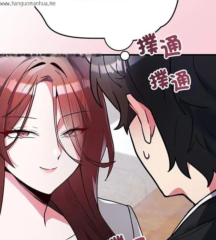 韩国漫画满意度评鉴中韩漫_满意度评鉴中-第1话在线免费阅读-韩国漫画-第49张图片