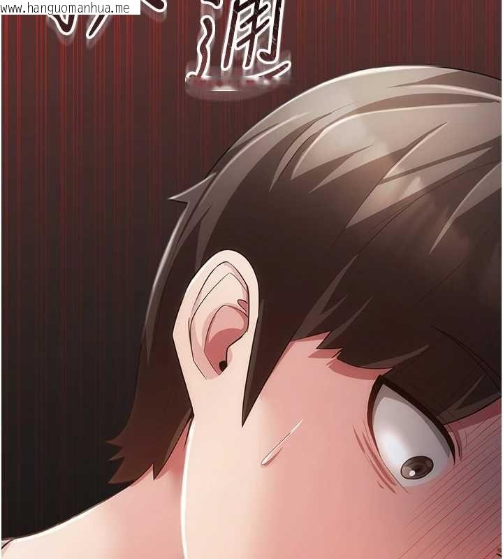韩国漫画伪纯爱变态韩漫_伪纯爱变态-第8话-我也喜欢「那种事」在线免费阅读-韩国漫画-第23张图片