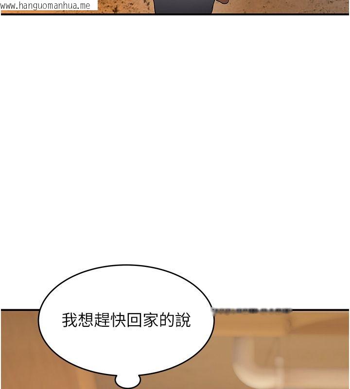 韩国漫画斯文坏猫猫韩漫_斯文坏猫猫-第1话-扮猪吃老虎的男人在线免费阅读-韩国漫画-第162张图片