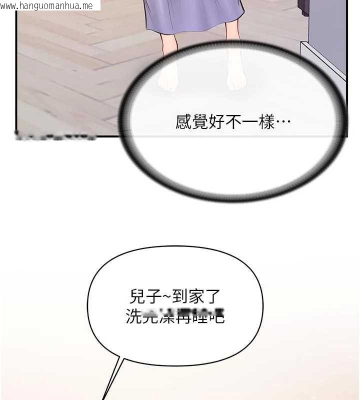 韩国漫画报告女班长:一根突起韩漫_报告女班长:一根突起-第60话-被儿子发现怎么办?在线免费阅读-韩国漫画-第31张图片