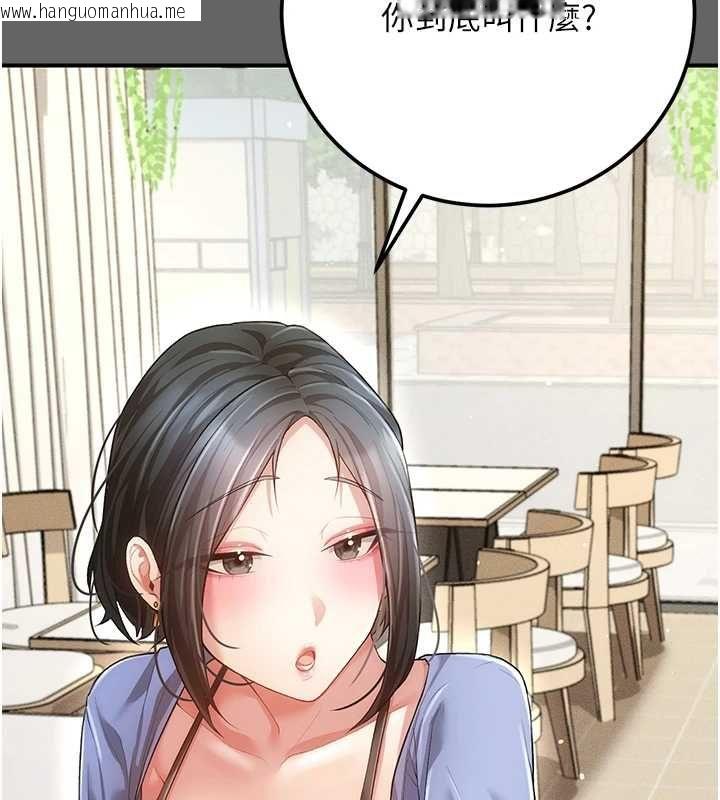 韩国漫画伪纯爱变态韩漫_伪纯爱变态-第8话-我也喜欢「那种事」在线免费阅读-韩国漫画-第117张图片