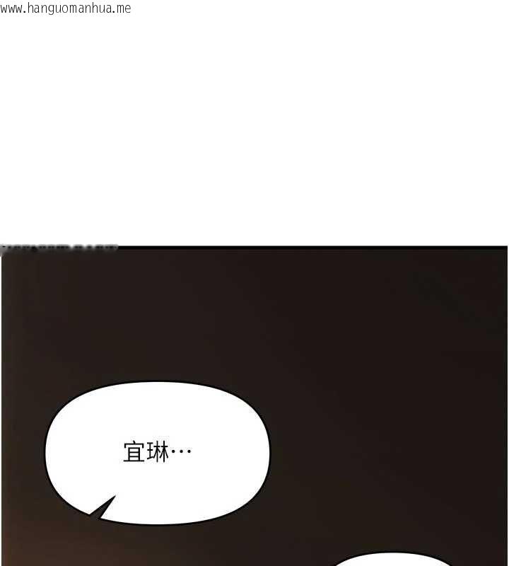 韩国漫画撩欲按摩师韩漫_撩欲按摩师-第14话-玷污纯洁的百合花在线免费阅读-韩国漫画-第37张图片
