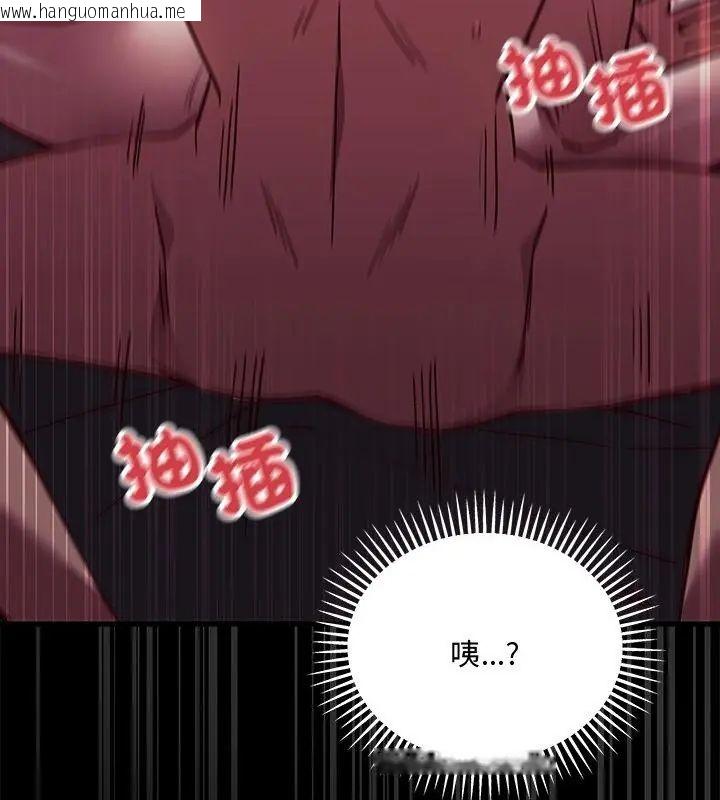 韩国漫画满意度评鉴中韩漫_满意度评鉴中-第1话在线免费阅读-韩国漫画-第70张图片