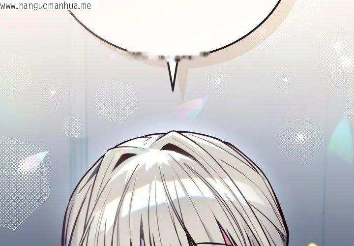 韩国漫画满意度评鉴中韩漫_满意度评鉴中-第1话在线免费阅读-韩国漫画-第209张图片