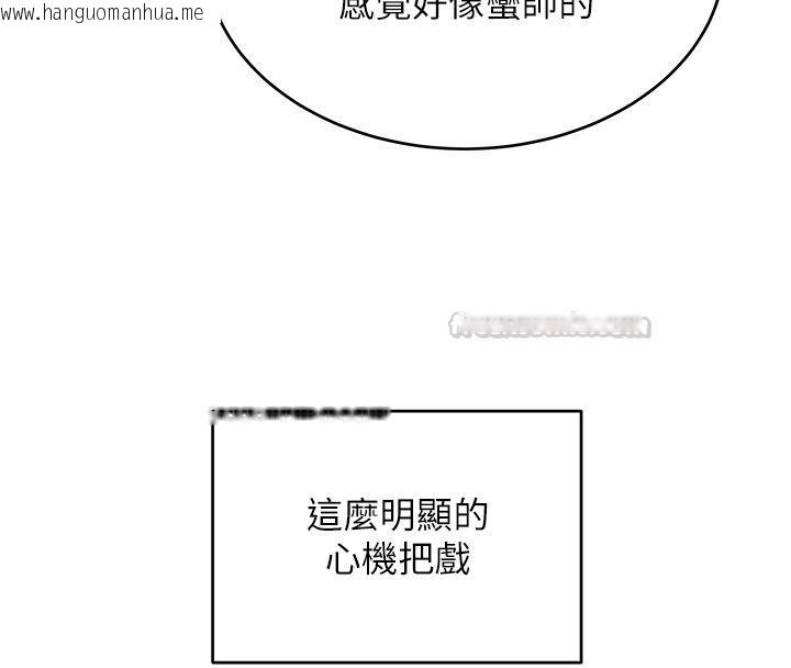韩国漫画斯文坏猫猫韩漫_斯文坏猫猫-第1话-扮猪吃老虎的男人在线免费阅读-韩国漫画-第90张图片