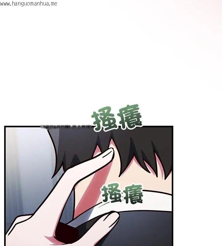 韩国漫画满意度评鉴中韩漫_满意度评鉴中-第1话在线免费阅读-韩国漫画-第172张图片