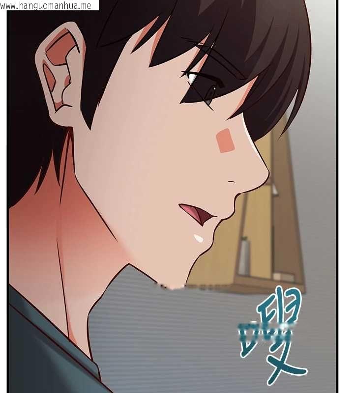 韩国漫画催眠偷心计韩漫_催眠偷心计-第23话-雨天泛滥成灾的小穴在线免费阅读-韩国漫画-第89张图片