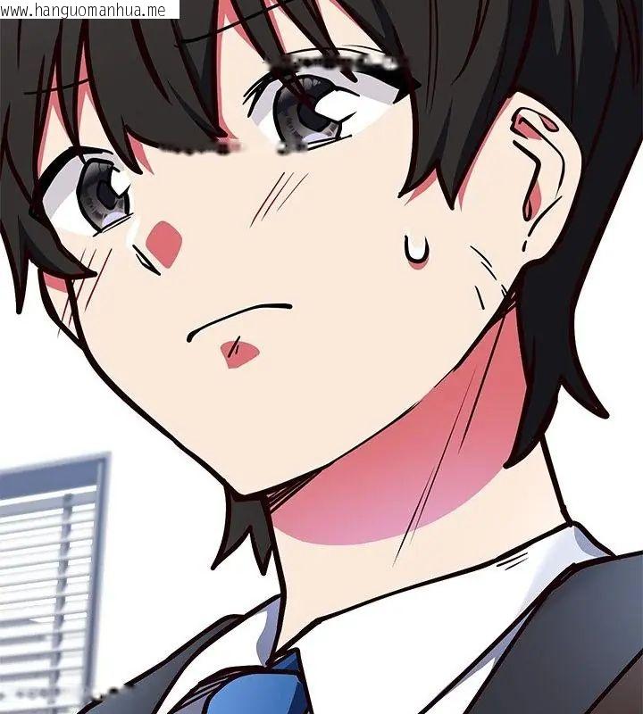 韩国漫画满意度评鉴中韩漫_满意度评鉴中-第2话在线免费阅读-韩国漫画-第238张图片